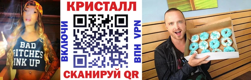 Amphetamine Розовый  Купить где  Мантурово 