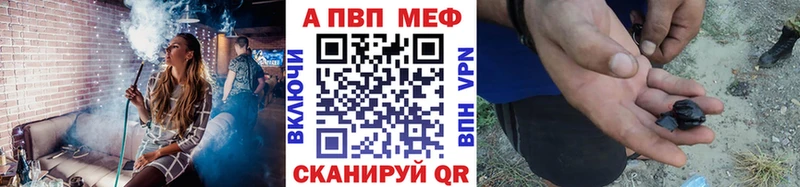 APVP VHQ  Купить  Мантурово 