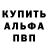 Метадон мёд Maj. Dude