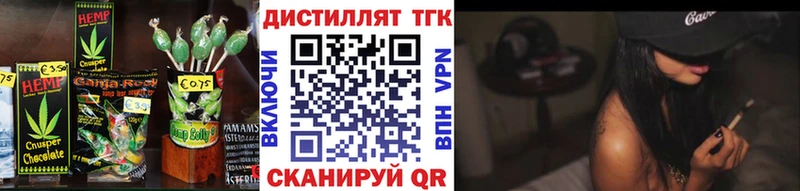 Купить где  Мантурово  Canna-Cookies марихуана 