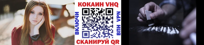 КОКАИН Колумбийский  Купить закладки  Мантурово 