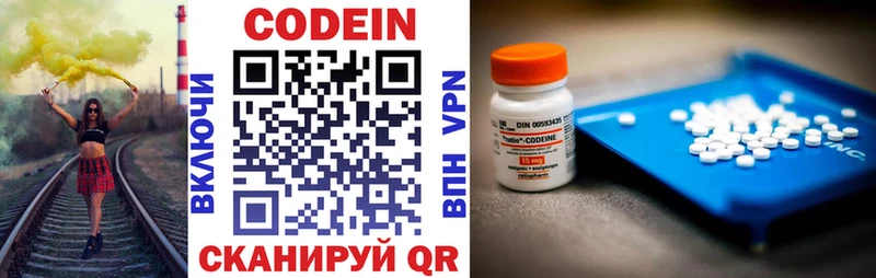 Кодеин напиток Lean (лин)  Купить закладки  Мантурово 