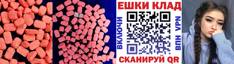 ЭКСТАЗИ Punisher  Купить  Мантурово 