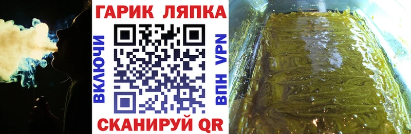 Купить Мантурово ГАШИШ Premium