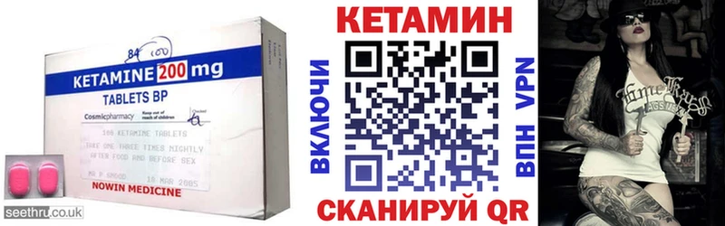 Купить где  Мантурово  Кетамин VHQ 