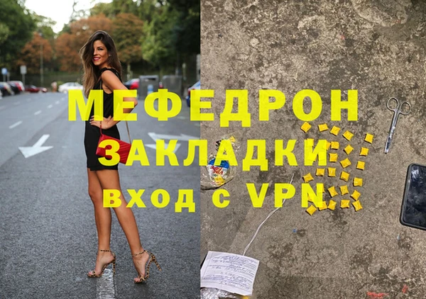героин Краснослободск