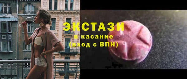 героин Краснослободск