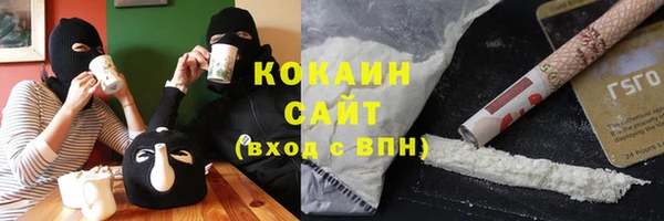 прущая мука Куйбышев