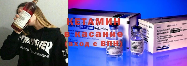 ECSTASY Красноперекопск