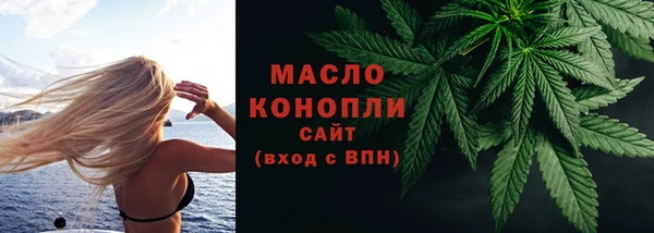 мяу мяу мука Кулебаки