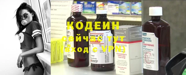 ECSTASY Красноперекопск