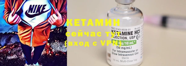 ECSTASY Красноперекопск