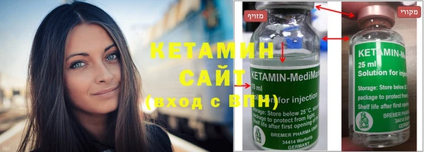 ECSTASY Красноперекопск