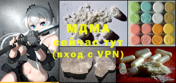 гидра Архангельск