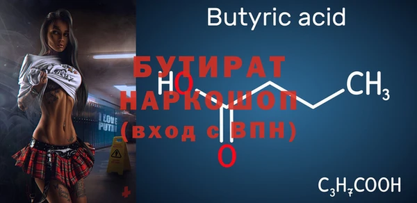 прущая мука Куйбышев