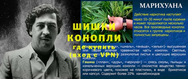 каннабис Краснотурьинск