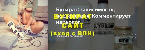 ECSTASY Красноперекопск