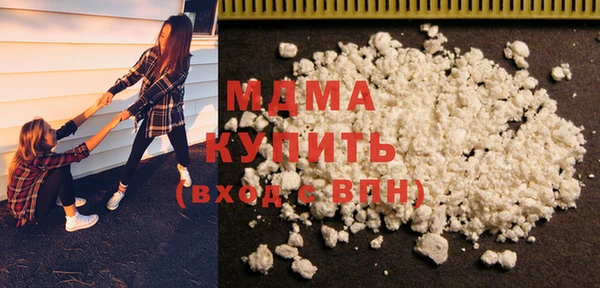 героин Краснослободск