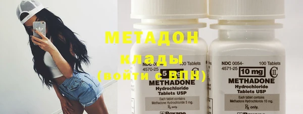 героин Краснослободск