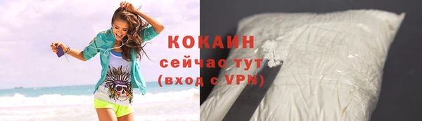 ECSTASY Красноперекопск