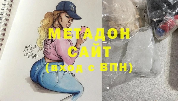 героин Краснослободск