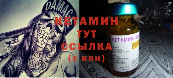 альфа пвп Кукмор