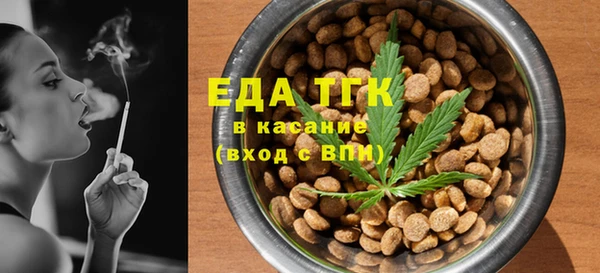 мяу мяу мука Кулебаки