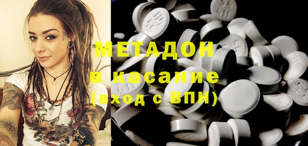 героин Краснослободск