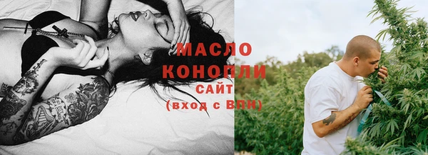 ECSTASY Красноперекопск