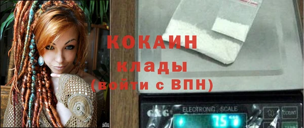 ECSTASY Красноперекопск