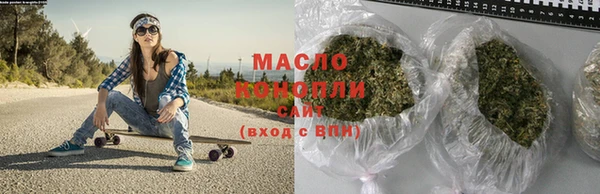 ECSTASY Красноперекопск
