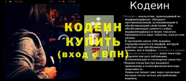 альфа пвп Кукмор