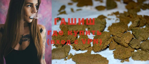 ECSTASY Красноперекопск