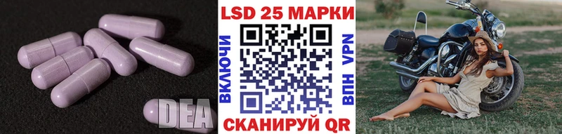 ЛСД экстази ecstasy Купить закладки Мантурово