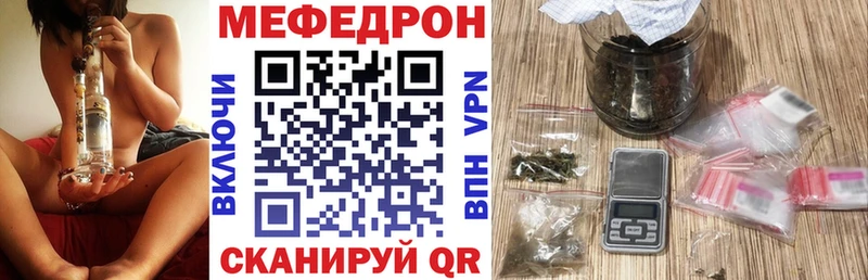 Купить закладки  Мантурово  МЕФ 4 MMC 