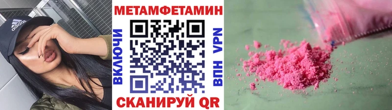 Купить где  Мантурово  Первитин Декстрометамфетамин 99.9% 