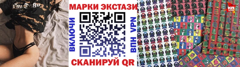 Наркотические марки 1,5мг  Купить закладки  Мантурово 