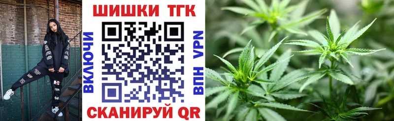 Конопля SATIVA & INDICA  Купить где  Мантурово 